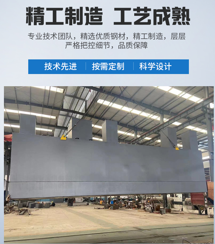 上高农村污水处理设备