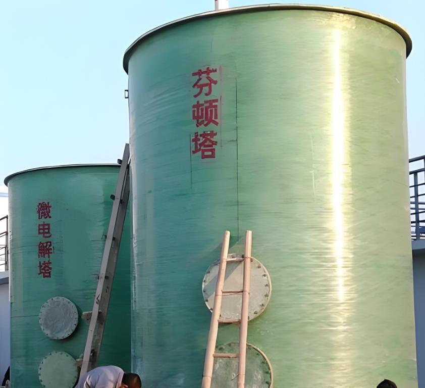 上高芬顿氧化设备