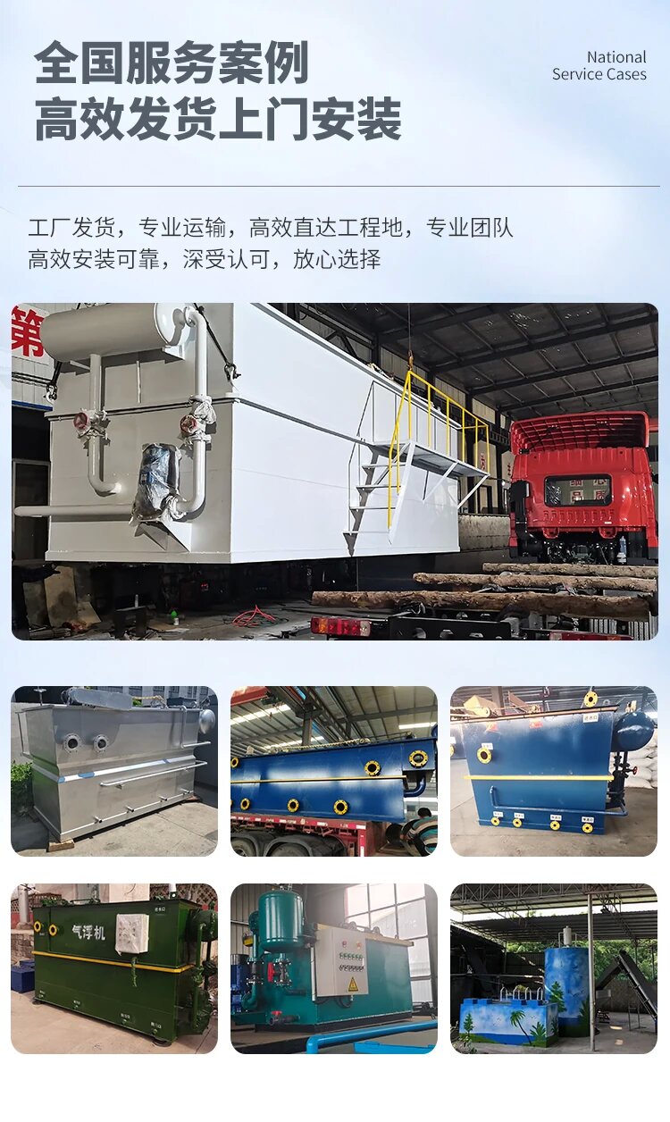 上高污水处理一体化设备